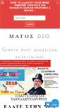 Mobile Screenshot of magosdio.com